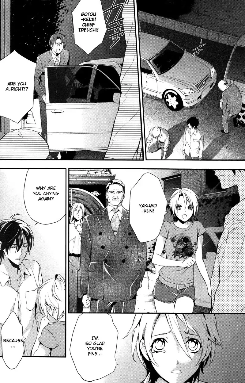 Shinrei Tantei Yakumo Chapter 25 4